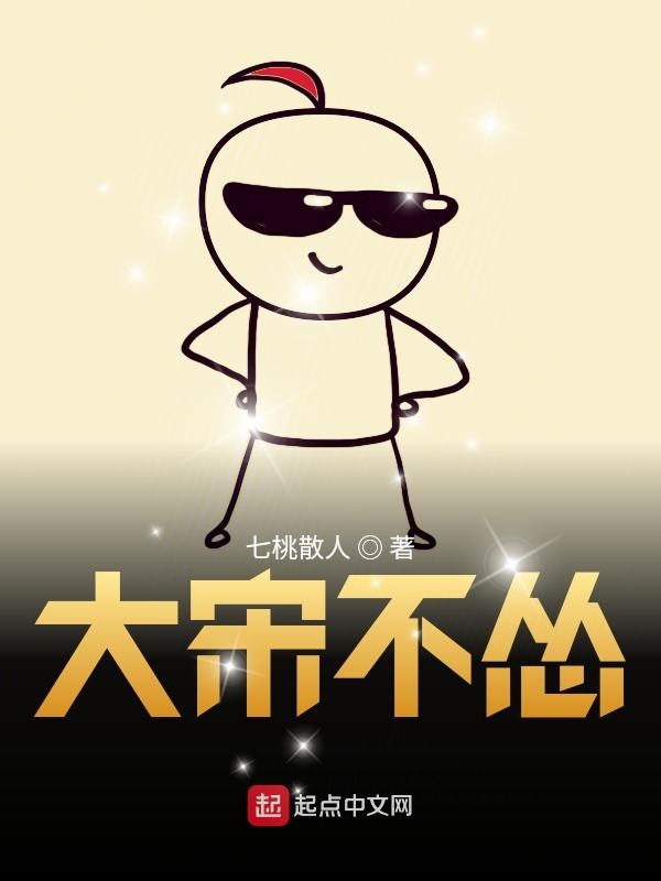 大宋不夜城到泰安汽车总站