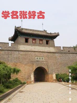 学名和别名的关系