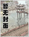 谁不喜欢懵懂小美人呢? 小说